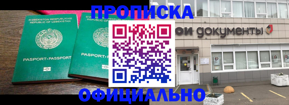 найти адрес прописки в Кохме
